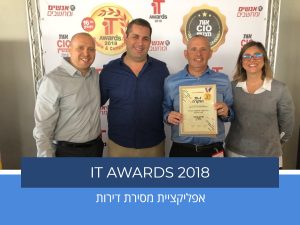 פרוטוקול מסירת דירה- IT-AWARDS