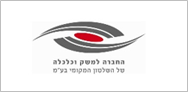 תוכנה לקבלנים- לקוחות מרוצים