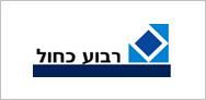 תוכנת אחזקה - לקוח מרוצה